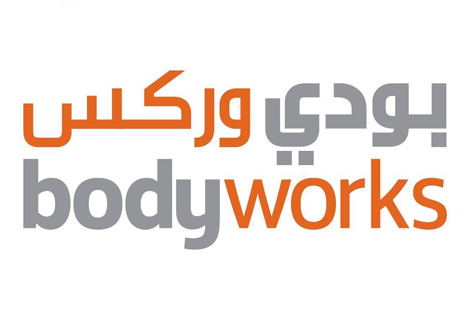 Bodyworks 和 Corunclima 在巴林王国和海湾合作委员会建立战略合作关系
